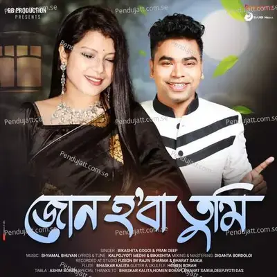 Jun Hoba Tumi - Bikashita Gogoi album cover 