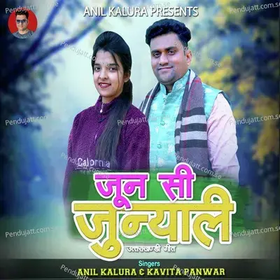 Jun Si Junyali - Anil Kalura album cover 