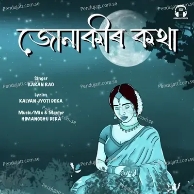 Junaakir Kotha - Kalyan Jyoti Deka album cover 