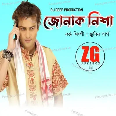 Junak Nikha Govir Akash - Zubeen Garg album cover 