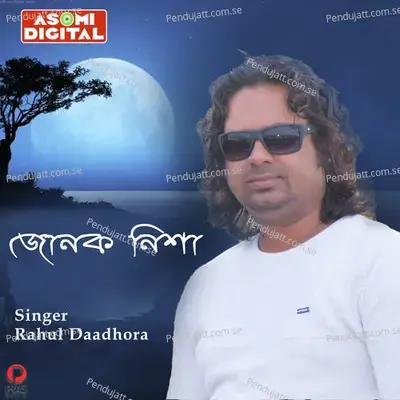 Hridoy - Rahul Daadhora album cover 