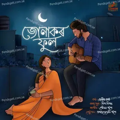 Junakar Phool - Prabin Borah album cover 