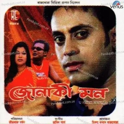 Maya - Zubeen Garg album cover 