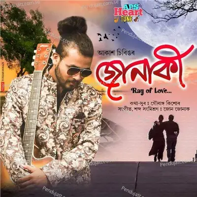 Junaki - Akash Chiring album cover 