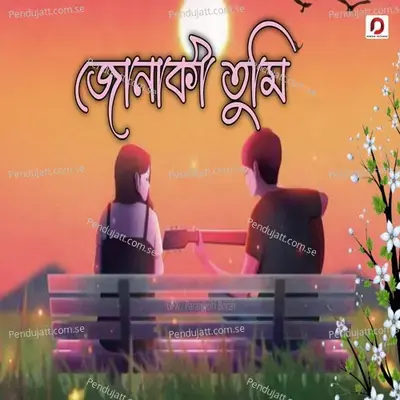 Junaki Tumi - Chandan Mahanta album cover 