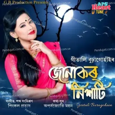 Junakor Nikhati - Geetali Buragohain album cover 