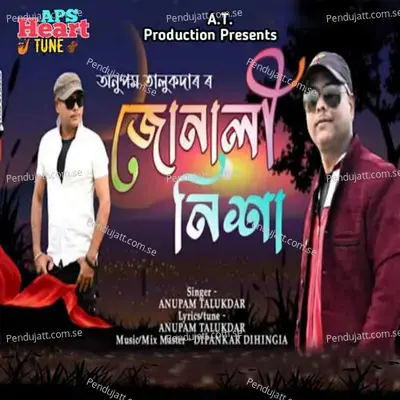 Junali Nikha mp3 song