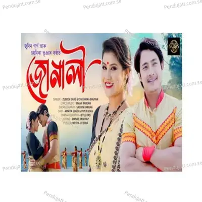 Junali - Zubeen Garg album cover 