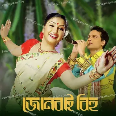 Monore Sinaki - Zubeen Garg album cover 