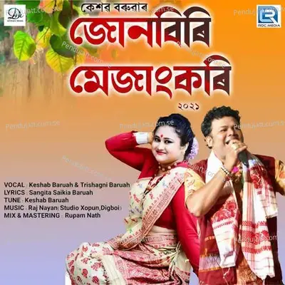 Junbiri Mezankori 2021 - Keshab Baruah album cover 