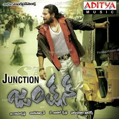 Junction - John Selmon cover album