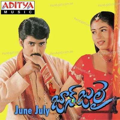 Chandamama - Koti album cover 