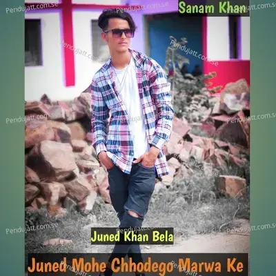 Juned Mohe Chhodego Marwa Ke - Juned Khan Bela album cover 