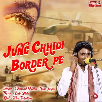 Jung Chhidi Border Pe - Bhanwar Khatana album cover 