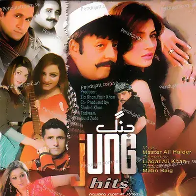 Sta Lal Pari Yum Za - Gul Panra album cover 