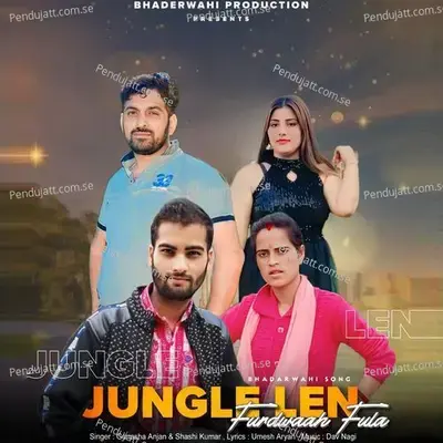 Jungle Len Furdwaah Fula - Ganasha Anjan album cover 