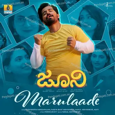 Marulaade - Nakul Abhyankar album cover 