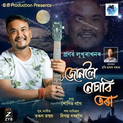 Junoloi Nasabi Tora - Pranab Lukhurakhan album cover 