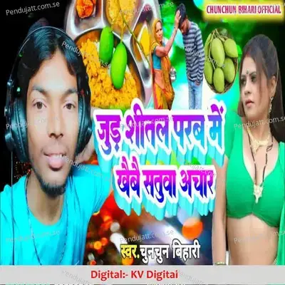 Jur Sital Parab Me Khaibai Satuva Achar - Chunchun Bihari album cover 
