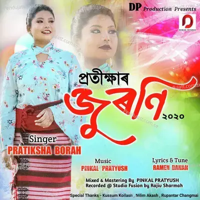 Juroni - Pratiksha Borah album cover 