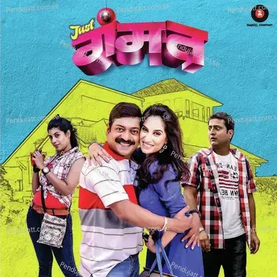 Gammat Gammat - Nitin Kumar Gupta album cover 