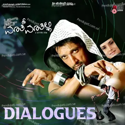 Preeti Yavag Hutkolothe - Sudeepa album cover 