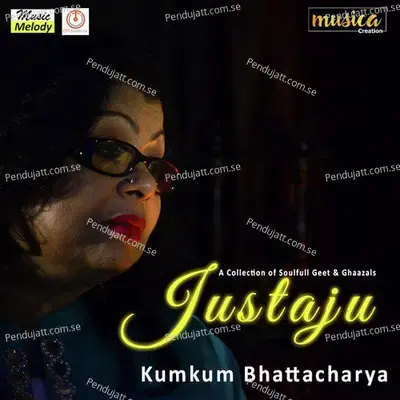 Konkono Kinkini - Kumkum Bhattacharya album cover 