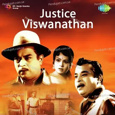 Justice Viswanathan - Veda cover album