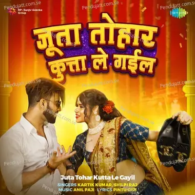 Juta Tohar Kutta Le Gayil - Kartik Kumar album cover 