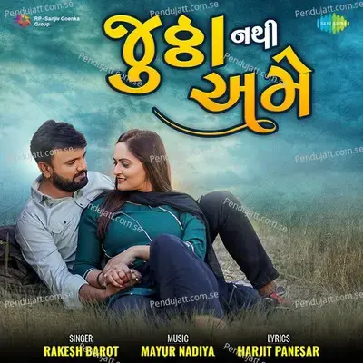  - Mayur Nadiya 