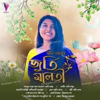 Juti Maloti - Seema Boruah album cover 