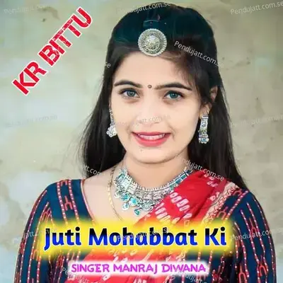 Juti Mohabbat Ki - Manraj Deewana "Rajmana" album cover 