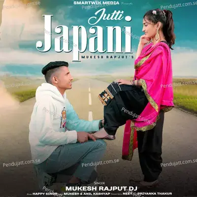 Jutti Japani Feat  Priyanka Thakur - Mukesh Rajput DJ album cover 