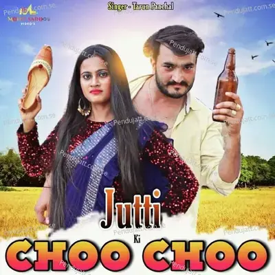 Jutti Ki Choo Choo - Tarun Panchal (TR Music) album cover 