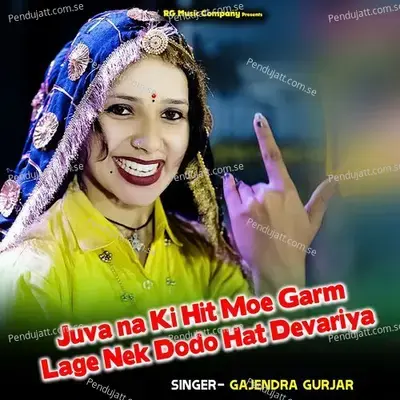 Juva Na Ki Hit Moe Garm Lage Nek Dodo Hat Devariya - Gajendra Gurjar album cover 