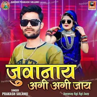 Juvanay Agi Agi Jaay - Prakash Solanki album cover 