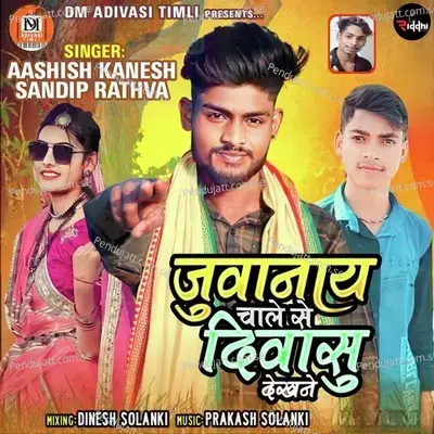 Juvanay Chale Se Diwasu Dekhane - Aashish Kanesh album cover 