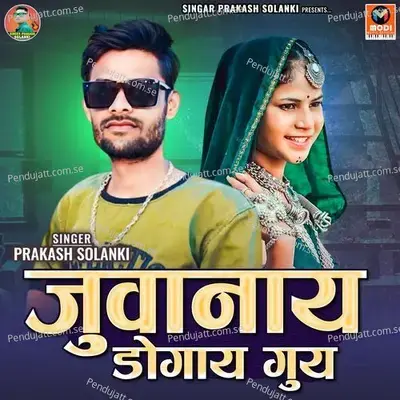 Juvanay Dogay Guy - Prakash Solanki album cover 