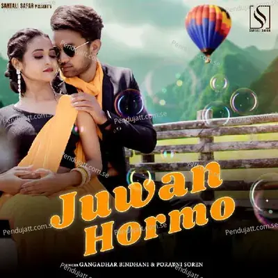 Juwan Hormo - GANGADHAR BINDHANI album cover 