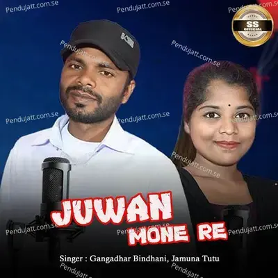 Juwan Mone Re - GANGADHAR BINDHANI album cover 