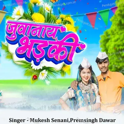 Juwanaye Bhadki - Mukesh Senani album cover 