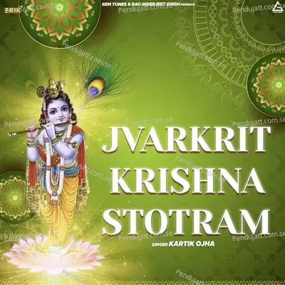 Jvarkrit Krishna Stotram - Kartik Ojha album cover 