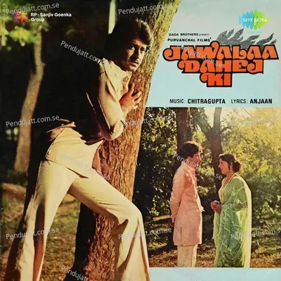 More Daihya Balam Ki Zamindari - Asha Bhosle album cover 