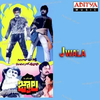 Jwala - Ilaiyaraaja cover album
