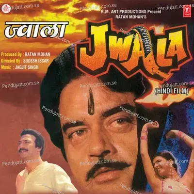 Maiya Maiya Maiya Bole Re Kanhaiya Part-Ii - Jagjit Singh album cover 