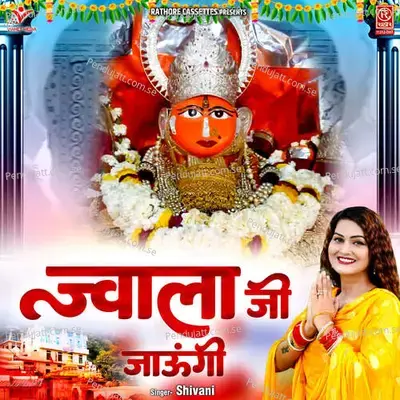 Jwala Ji Jaungi - Shivani album cover 