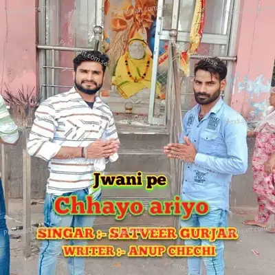 Jwani Pe Chhoyo Ariyo Satveer Gurjar - Satveer Gurjar album cover 
