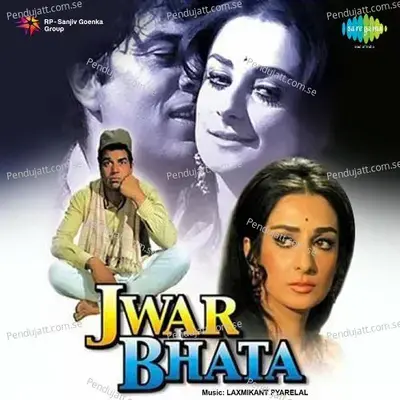 Woh To Rootha Hai To - Lata Mangeshkar album cover 