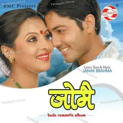 Phagun - Sulekha Basumatary album cover 