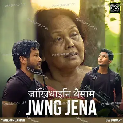 Jwng Jena - Swmkhwr Daimari album cover 